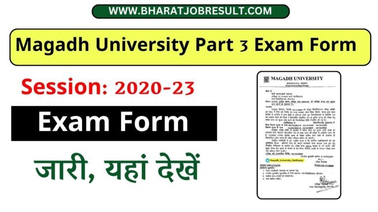 Magadh University Part 3 Exam Form 2020-23 