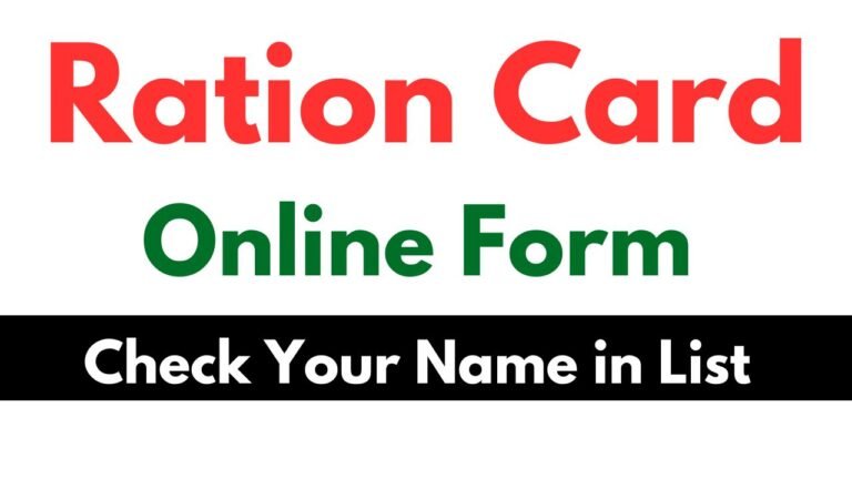 Ration Card Online Form 2024 | Check Your Name in List
