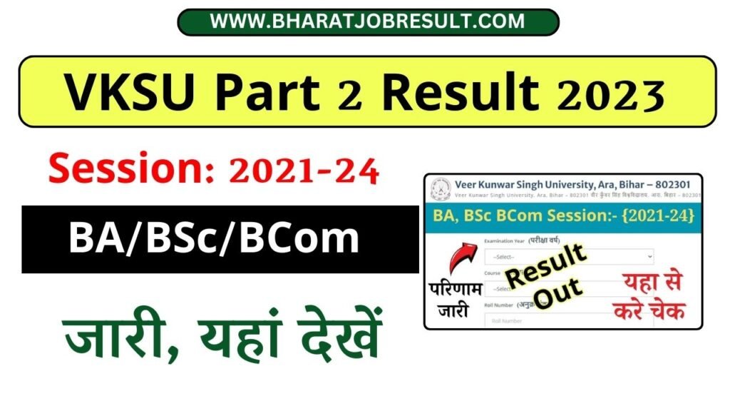 VKSU Part 2 Result (घोषित) 202124, Download Link Bharat Job Result