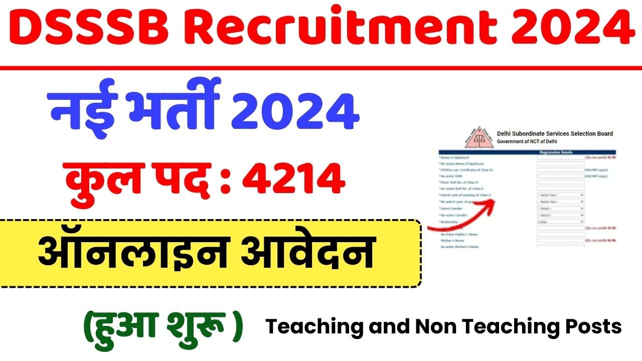 DSSSB Recruitment 2024 for 4214 Teaching and Non Teaching Posts