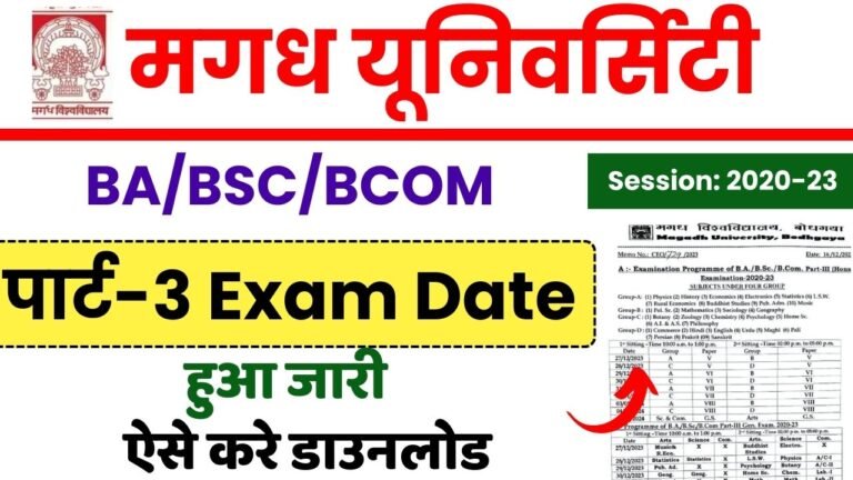 Magadh University Part 3 Exam Date 2020-23 Download Link Out