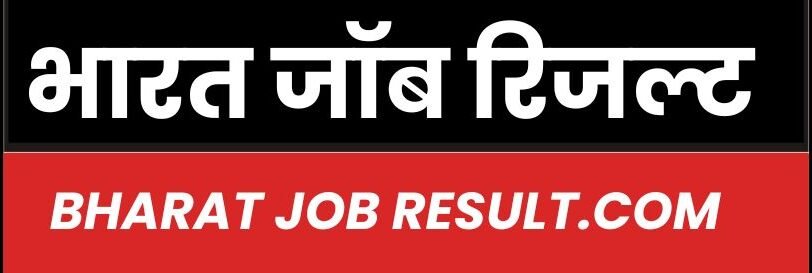 Bharat Job Result