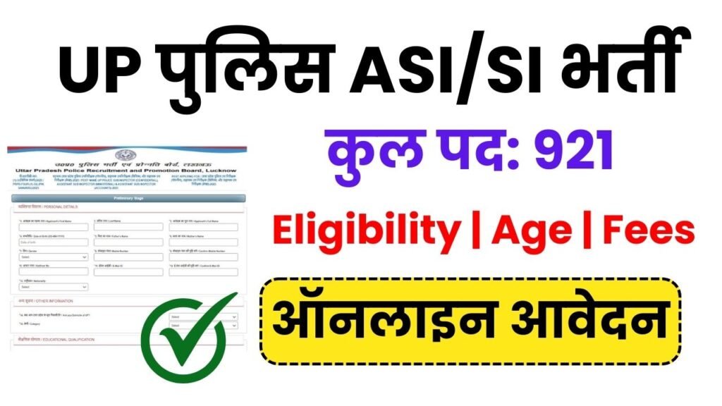 UP Police ASI, SI Vacancy 2024 Apply Online, Notification Bharat Job