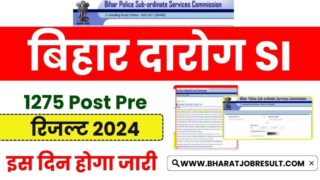 Bihar Police SI Result 2024, Check Daroga Exam Cut-Off Marks, Merit ...