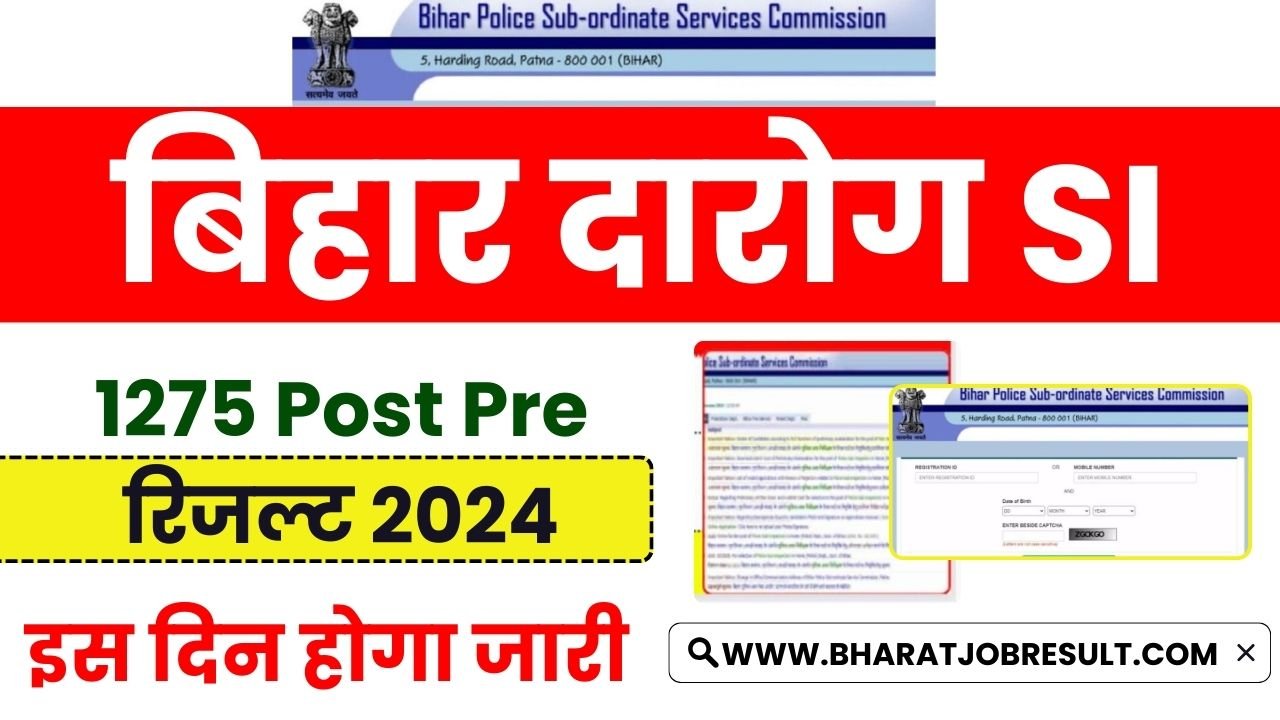 Bihar Police SI Result 2024, Check Daroga Exam Cut-Off Marks, Merit List