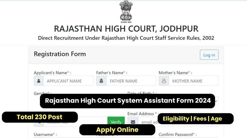 Rajasthan High Court System Assistant Form 2024 Bharat Job Result
