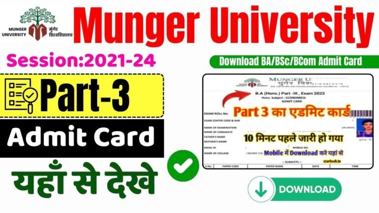 Munger University Part 3 Admit Card 2024 Download Link जारी