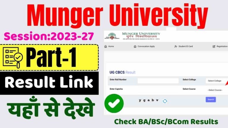 Munger University UG 1st Sem Result 2023-27 घोषित Link, Check BA BSc BCom Results