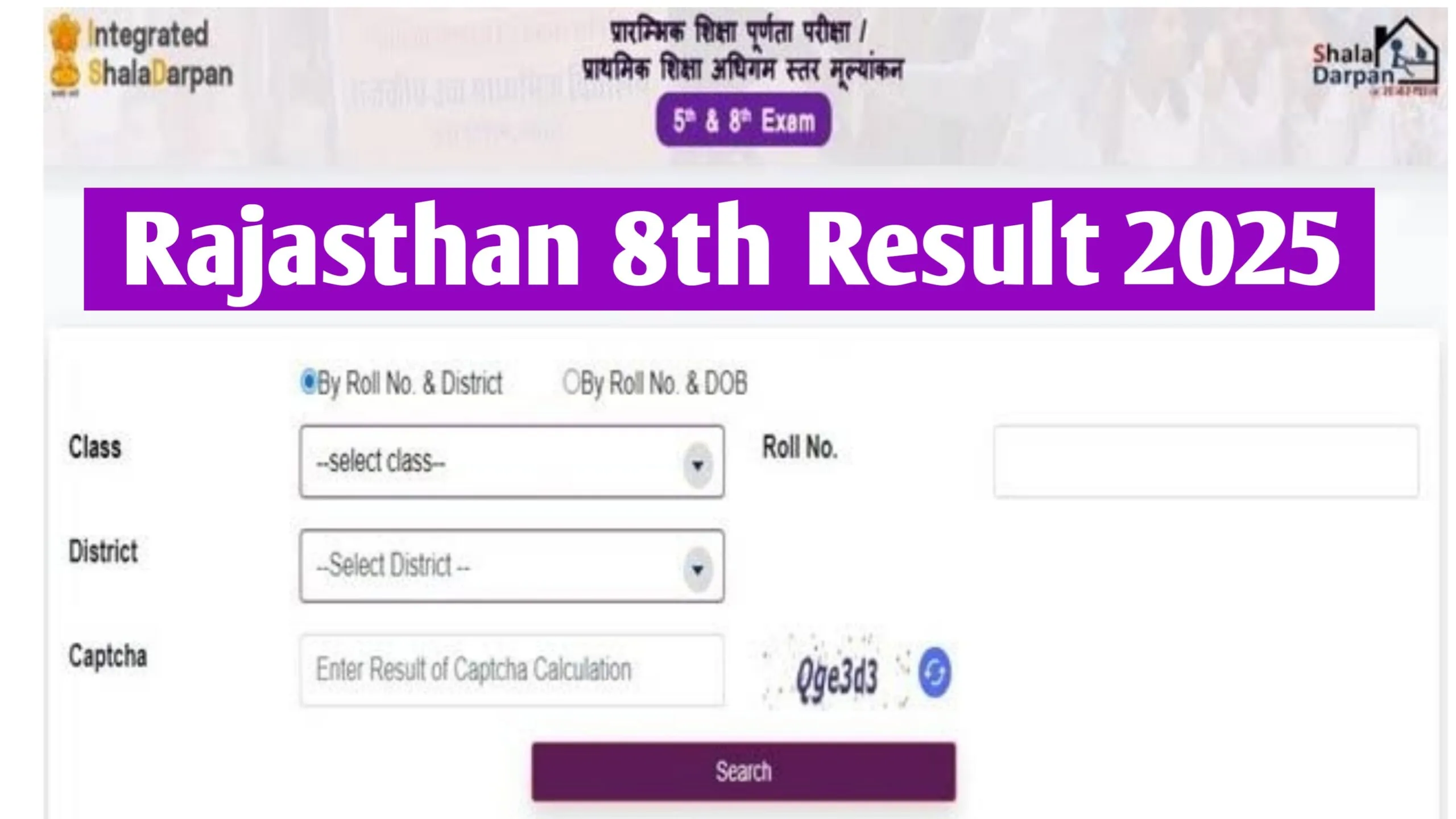 RBSE 8th Class Result 2025 Link (Out) Rajasthan Board 8th Result 2025 Name Wise @ rajresults.nic.in