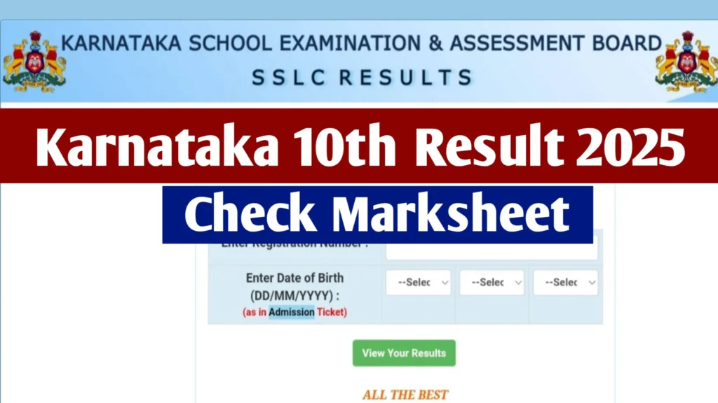 Karnataka SSLC Result 2025 Link (Out) karresults.nic.in 2025 10th Result School wise
