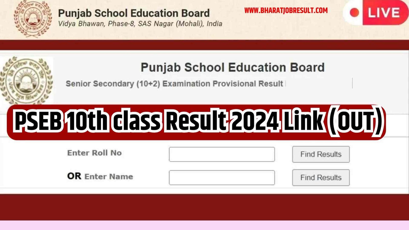 PSEB 10th class Result 2024 Link (OUT) LIVE Roll number India Result 10th marksheet check @ pseb.ac.in