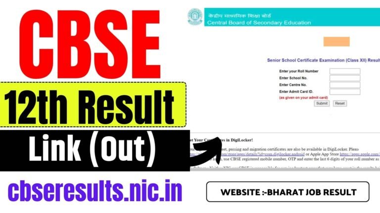 cbseresults.nic.in CBSE Class 12th Result 2024 (Link OUT) Download Arts Science Commerce Marksheet Digilocker