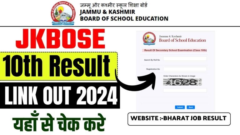 JKBOSE 10th Result 2024 Link (OUT) Summer zone search by name wise@ jkbose.nic.in soft zone