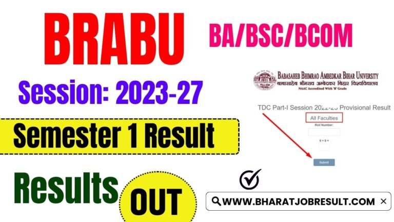 BRABU Semester 1 Result 2023-27 घोषित (Link) BRABU PART 1 Result
