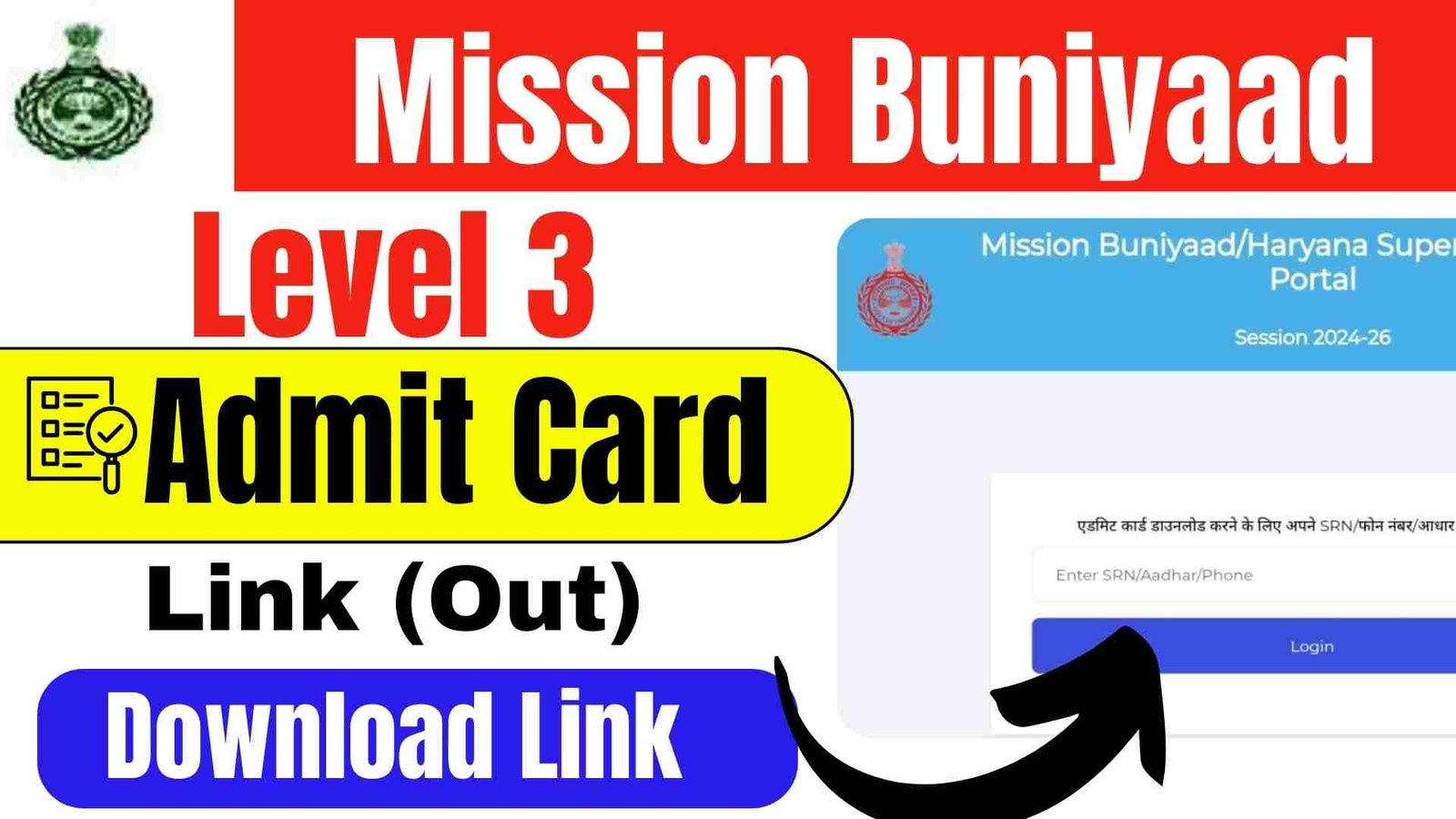 Mission Buniyaad Level 3 Admit Card 2024 (Download Link) | Buniyaad L 3 Admit Card