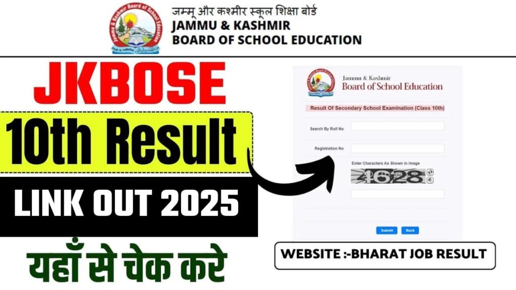 JKBOSE 10th Result 2025 Link (OUT) Summer zone search by name wise@ jkbose.nic.in soft zone