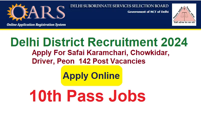 DSSSB Delhi District Court Recruitment 2024 (142 Post) Apply OnlineDSSSB Delhi District Court Recruitment 2024 (142 Post) Apply Online