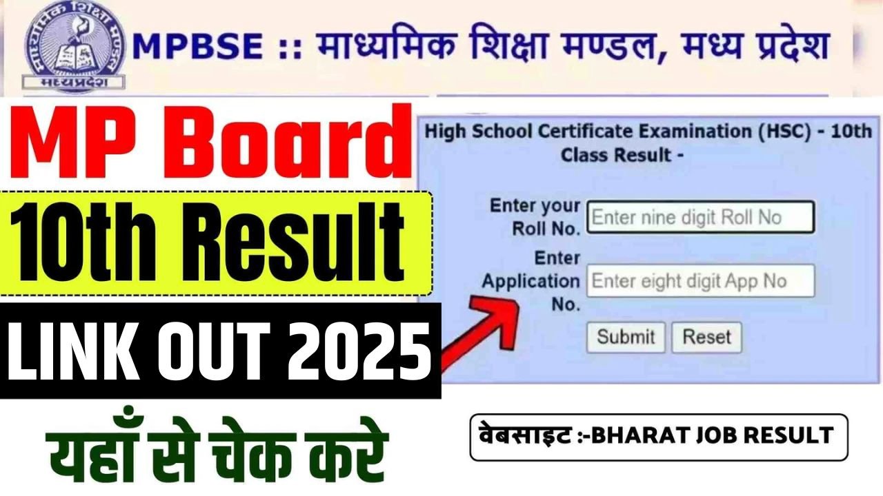 MP Board 10th Result 2025, Check MPBSE Matric Marksheet at mpresults.nic.in