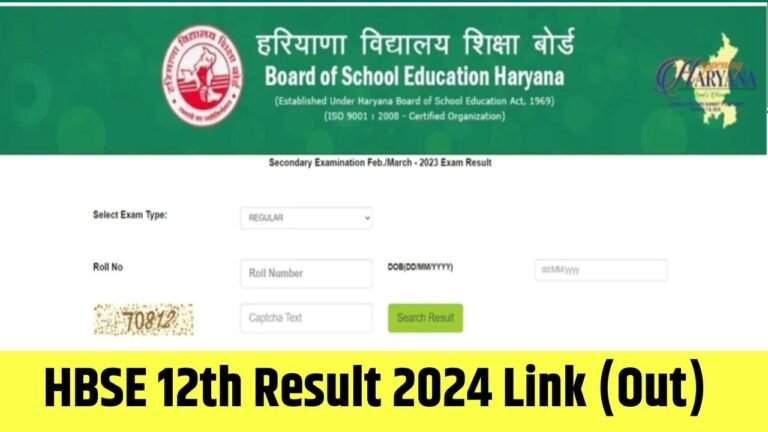 HBSE 12th Result 2024 Link (Out) Haryana Board Class 12th Result, Marksheet @ bseh.org.in