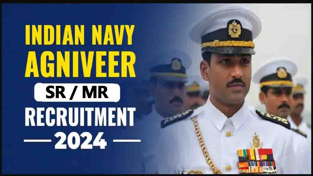 Indian Navy Agniveer SSR / MR Online Form 02/2024 Batch