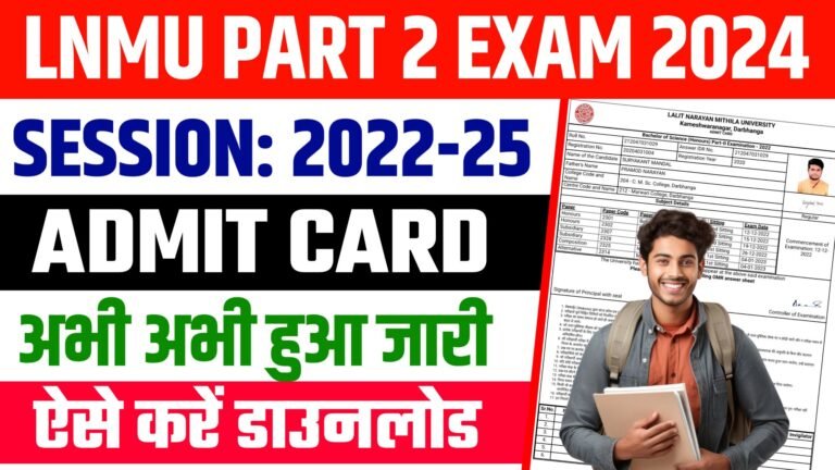 LNMU Part 2 Admit Card 2022-25 Download Link (OUT)