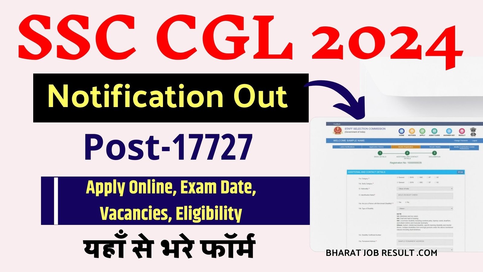 SSC CGL 2024: Notification Out for 17727 Posts, Apply Online, Exam Date, Vacancies, Eligibility