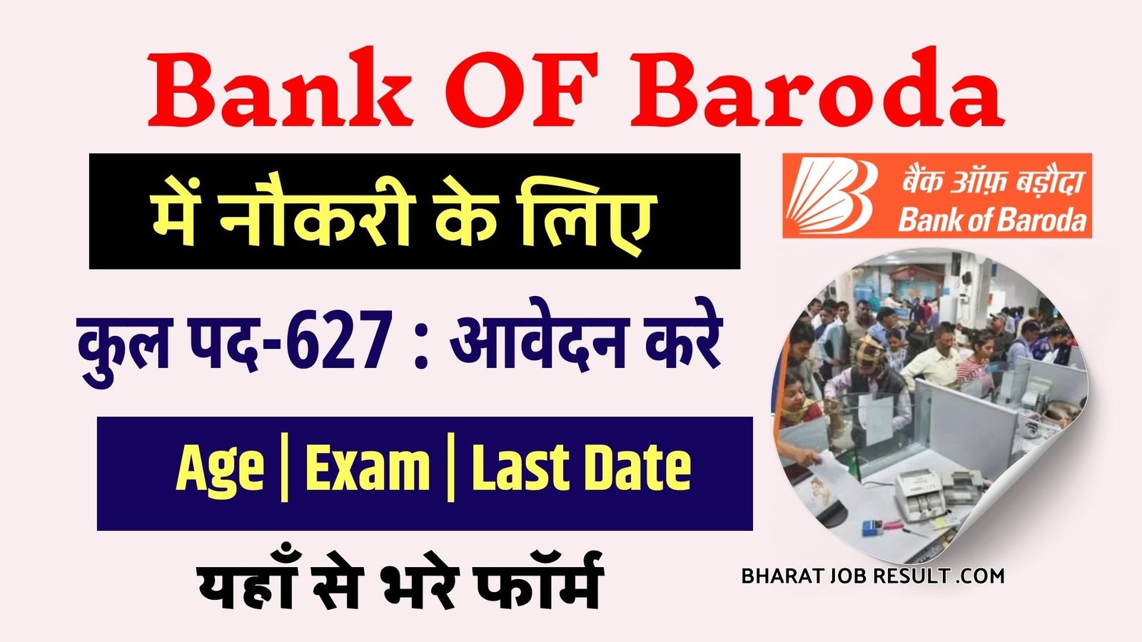 Bank of Baroda Recruitment 2024 [627 Posts] Notification and Online Form