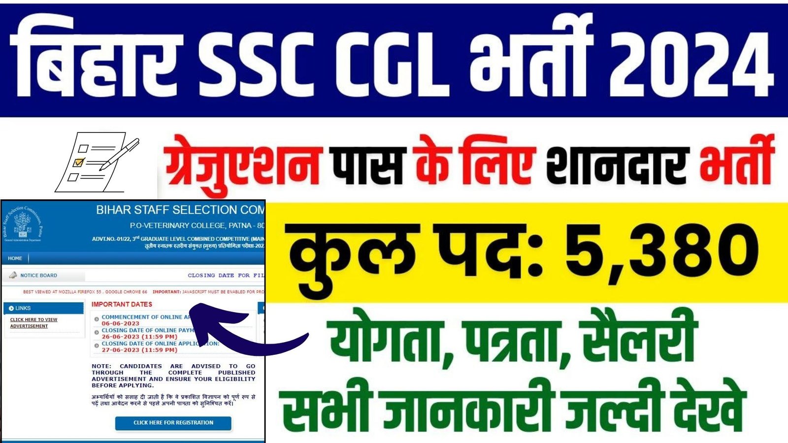 BSSC CGL Vacancy 2024: BSSC CGL Notification 2024 For 5380 Post Online Apply 