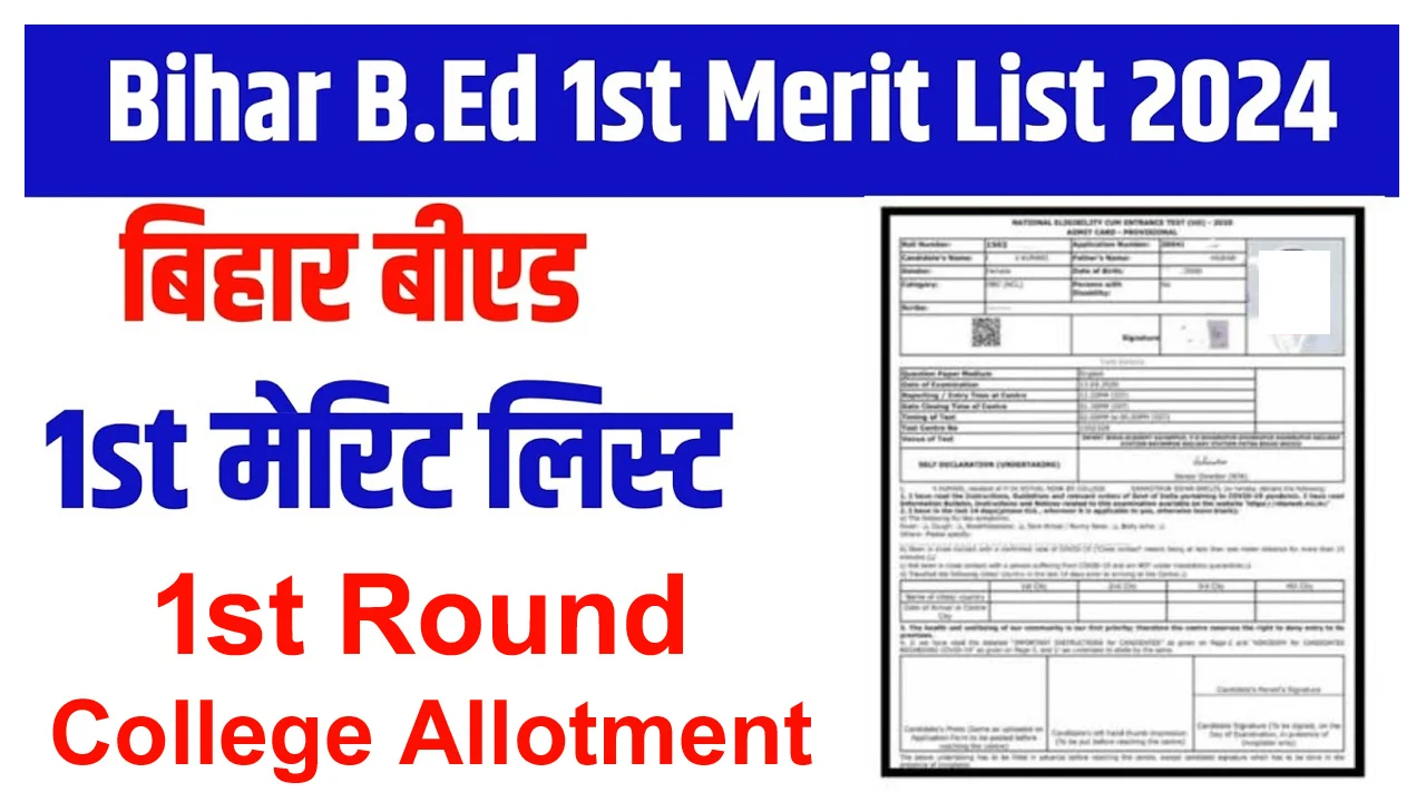 Bihar BEd Merit List 2024 College Allotment 1st Round