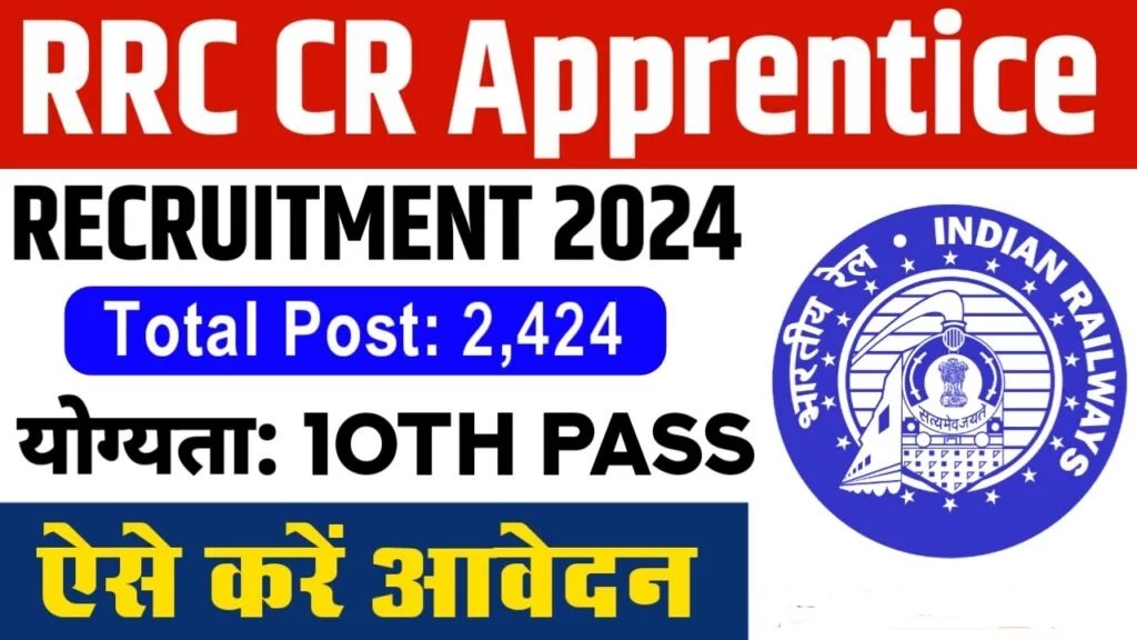 RRC CR Apprentice Recruitment 2024 Notification OUT for 2424 Posts, Apply Online at rrccr.com