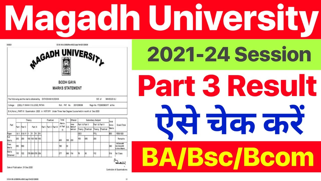 Magadh University Part 3 Result 2021-24 Download