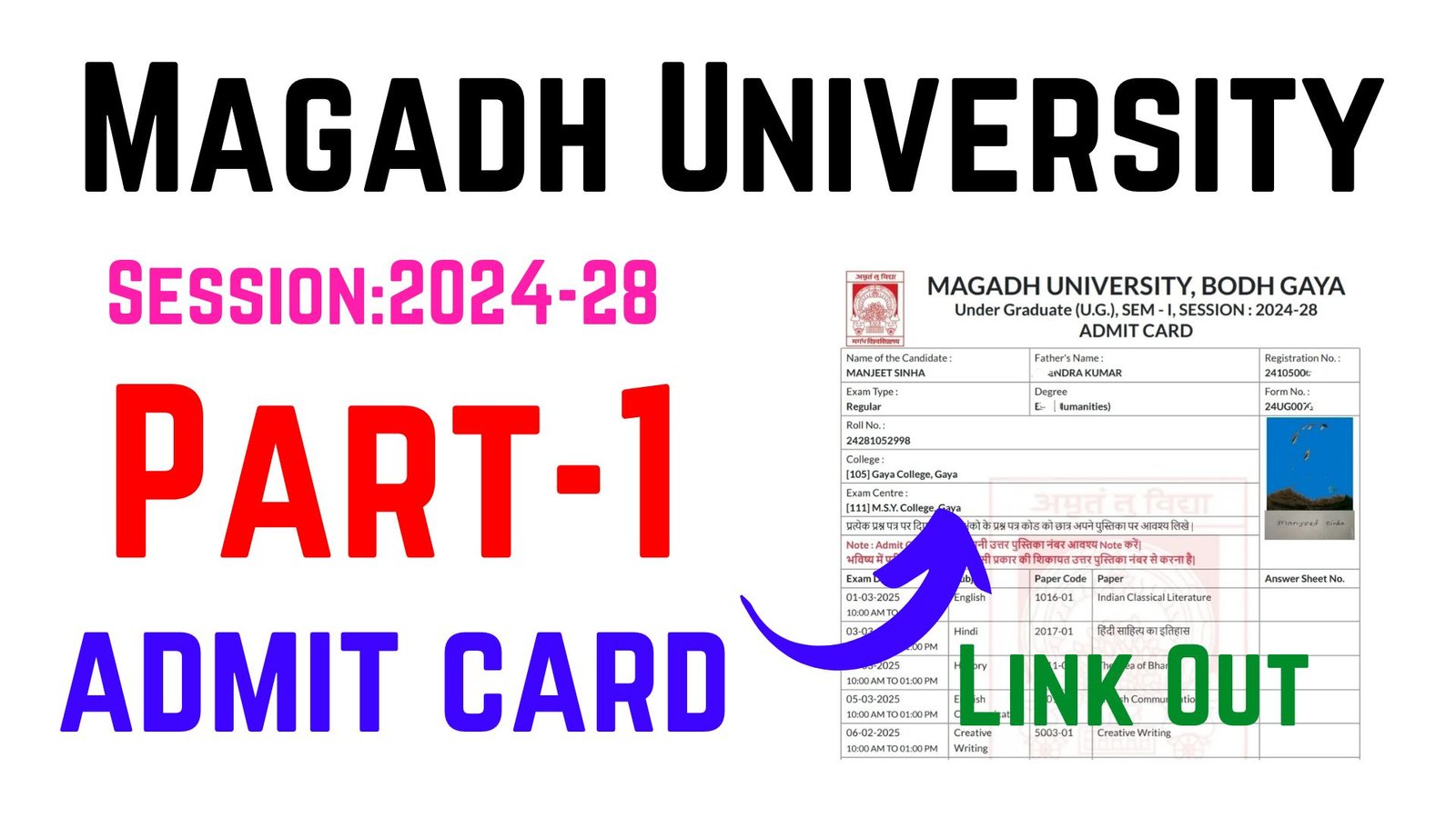 Magadh University Part 1 Admit Card 2024-28 – (OUT) – Download