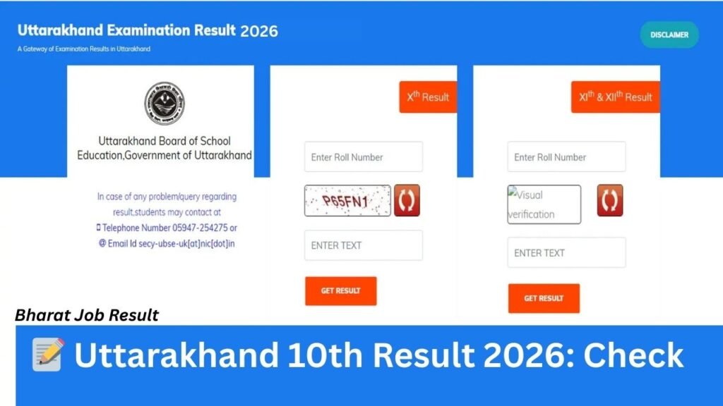 📝 Uttarakhand 10th Result 2026: Check UK Board Result, Direct Link