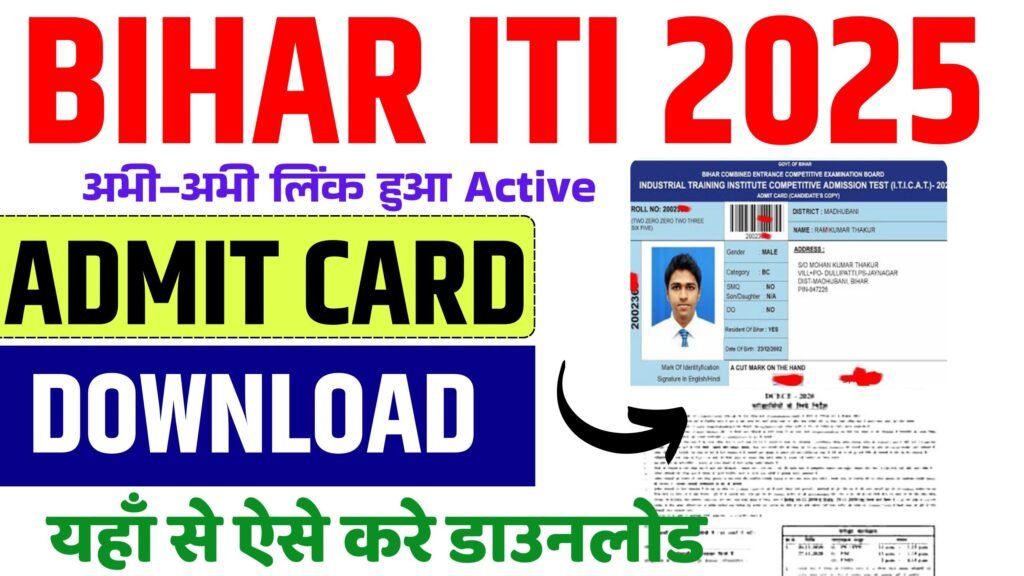Bihar ITI Admit Card 2025 Download Link Out