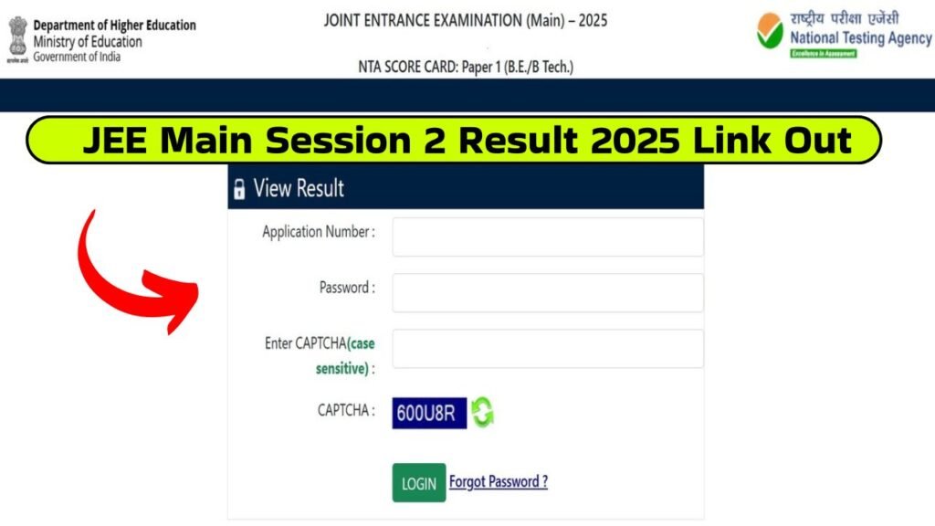 JEE Main Session 2 Result 2025 Link Out