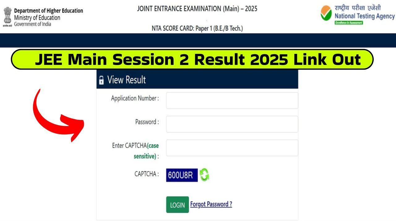 JEE Main Session 2 Result 2025 Link Out