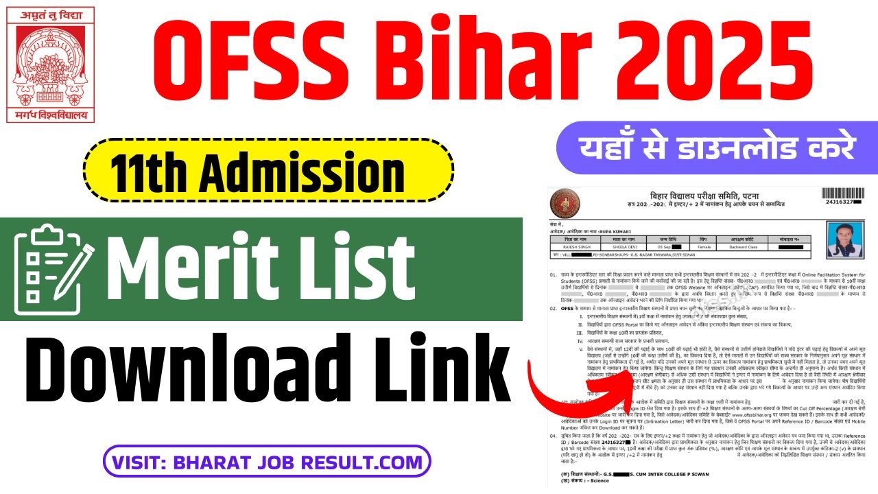📢 OFSS Bihar 11th Merit List 2025 Download 📜✨