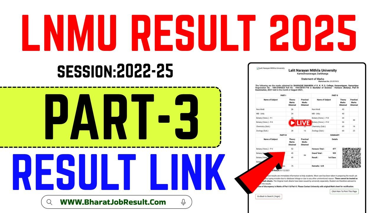 LNMU Part 3 Result 2025 (2022-25) जारी हुआ Link, Check