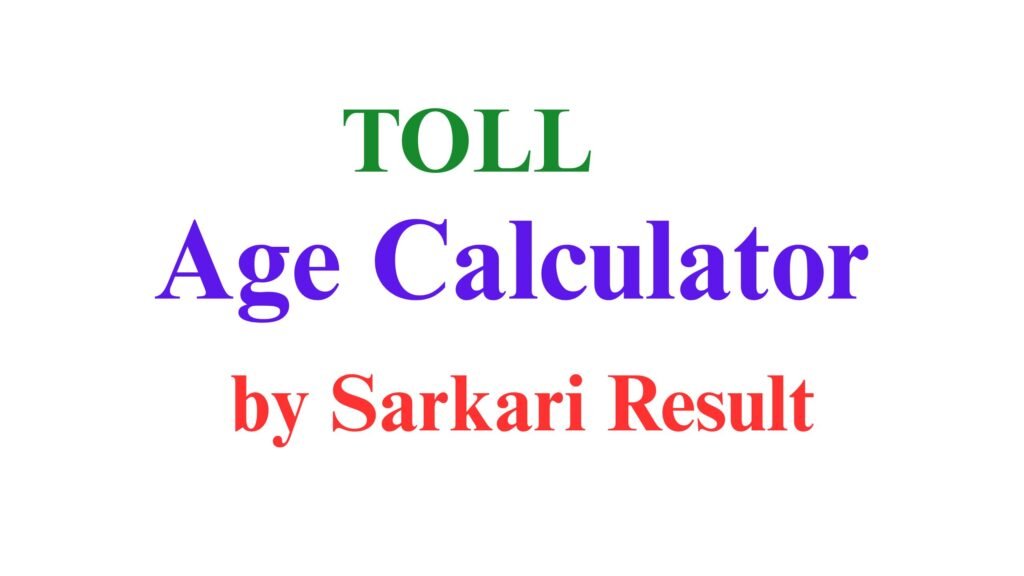 Age Calculator by Sarkari Result
