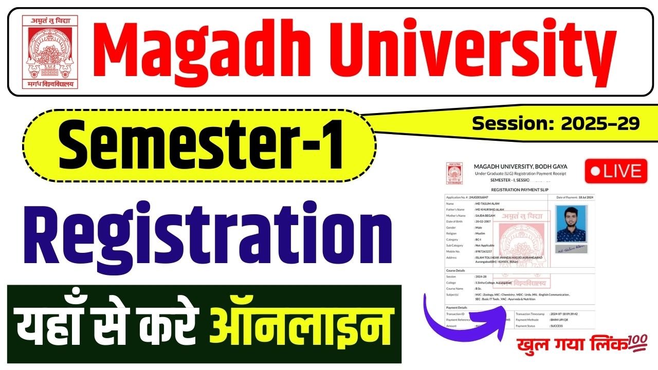 Magadh University UG Registration 2025–29 | Magadh University 1st Semster Registration 2025-29