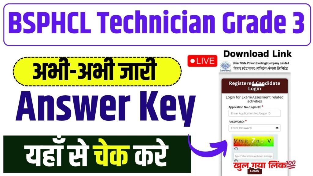BSPHCL Technician Grade 3 Answer Key 2025 Download