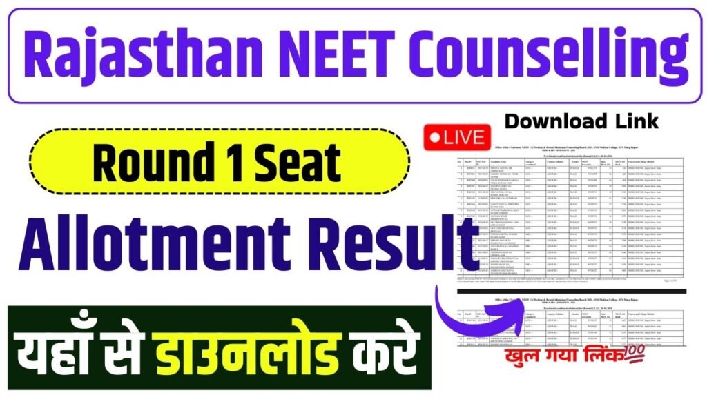 Rajasthan NEET Counselling 2025 Round 1 Seat Allotment Result Out