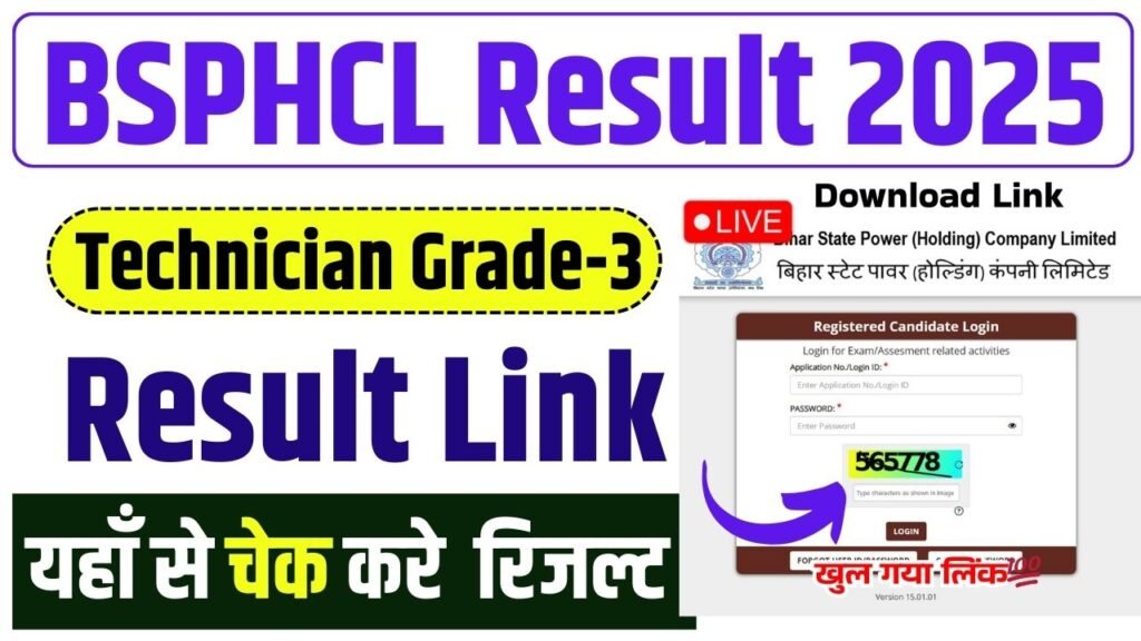BSPHCL Technician Grade 3 Result 2025 Check Now