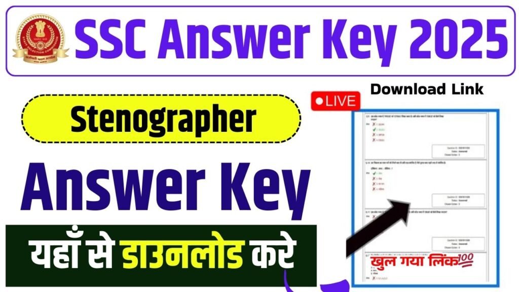 SSC Stenographer Answer Key 2025 OUT