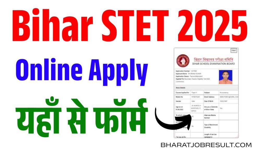 Bihar STET 2025 Online Apply Link, Application Form