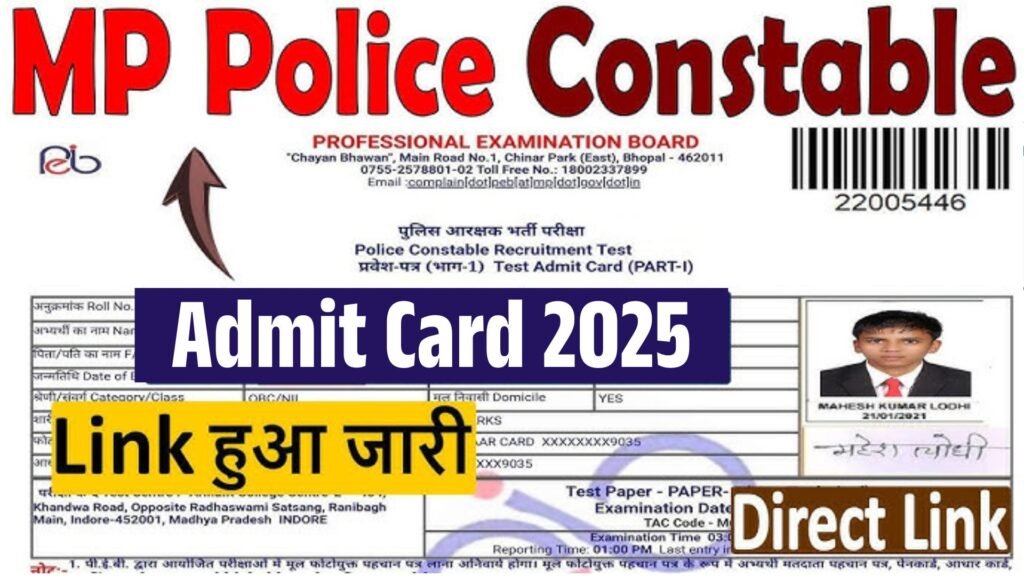 MP Police Constable Admit Card 2025 Download Link