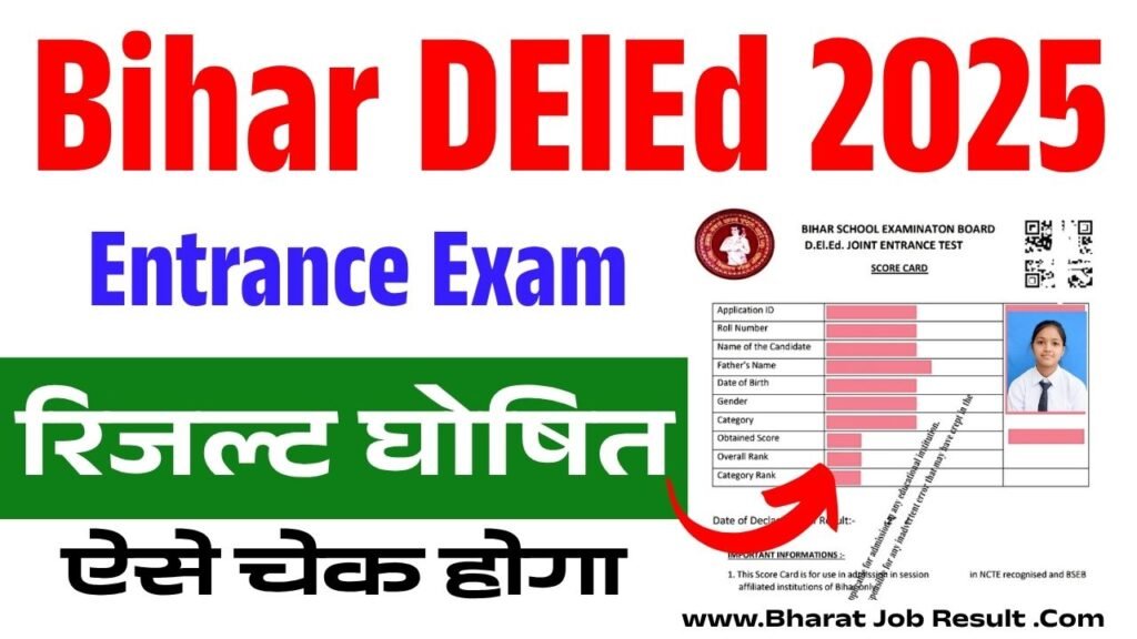 Bihar DElEd Entrance Result 2025 – Check Result Date, Scorecard & Direct Link