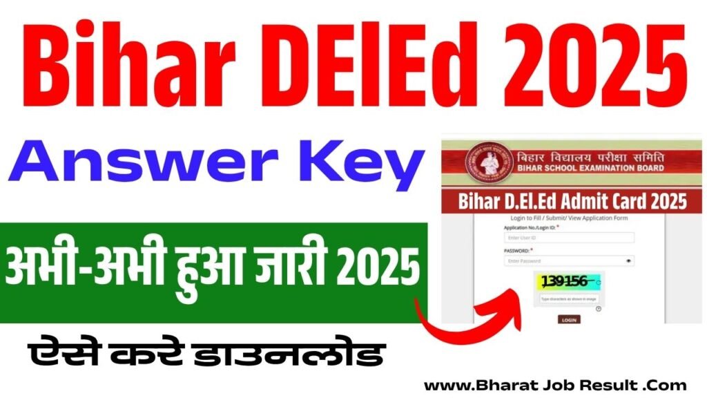 Bihar DElEd Answer Key 2025 Download Link (OUT)