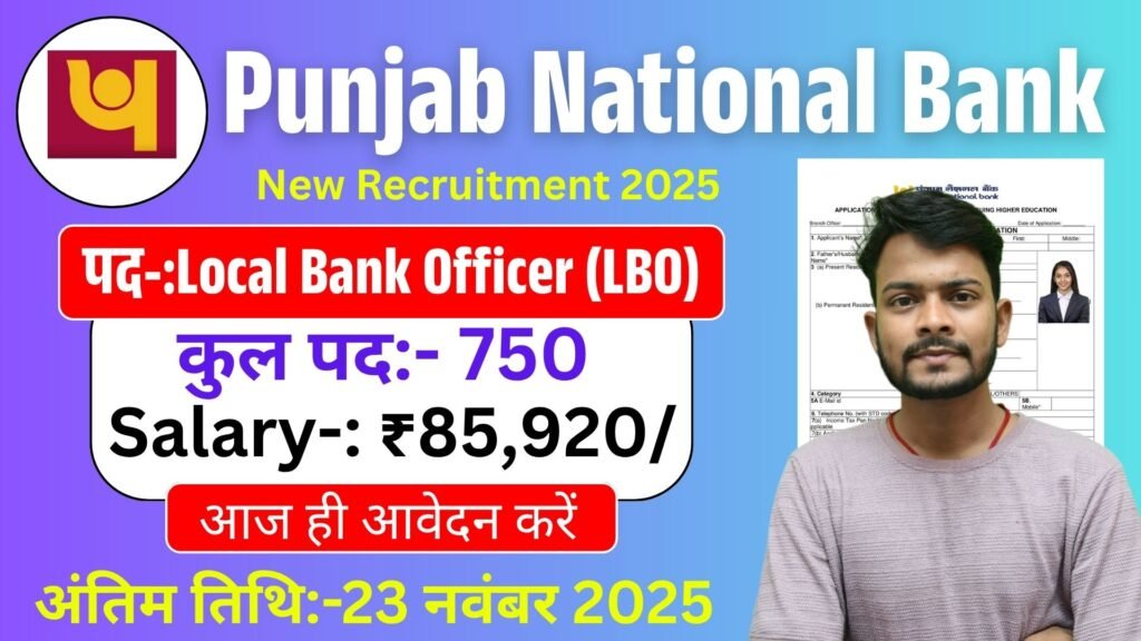 Punjab National Bank LBO Vacancy 2025 : Online Apply for 750 Posts,Eligibility, Salary, Qualification, Age Limit, & Full Details Here