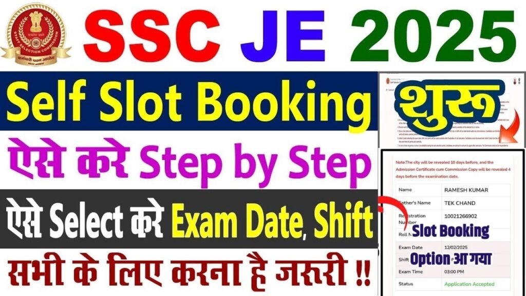 SSC JE Self Slot Selection, Exam Date 2025